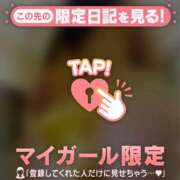 ヒメ日記 2025/12/29 12:31 投稿 杉田えみこ MADAM