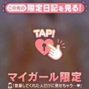 ヒメ日記 2025/12/30 14:46 投稿 杉田えみこ MADAM