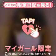 ヒメ日記 2026/01/01 21:46 投稿 杉田えみこ MADAM