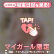 ヒメ日記 2026/01/12 12:16 投稿 杉田えみこ MADAM