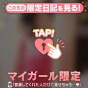 ヒメ日記 2026/01/18 12:46 投稿 杉田えみこ MADAM