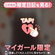 ヒメ日記 2026/01/24 08:46 投稿 杉田えみこ MADAM