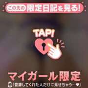 ヒメ日記 2026/01/25 10:16 投稿 杉田えみこ MADAM