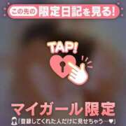 ヒメ日記 2026/01/29 07:31 投稿 杉田えみこ MADAM