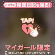 ヒメ日記 2026/01/29 09:31 投稿 杉田えみこ MADAM