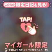 ヒメ日記 2026/02/01 10:31 投稿 杉田えみこ MADAM