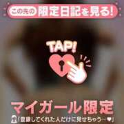 ヒメ日記 2026/02/03 09:46 投稿 杉田えみこ MADAM