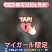 ヒメ日記 2026/02/03 13:16 投稿 杉田えみこ MADAM