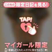 ヒメ日記 2026/02/07 07:16 投稿 杉田えみこ MADAM