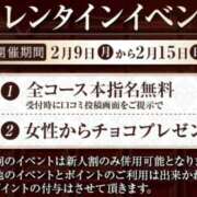 ヒメ日記 2026/02/09 09:46 投稿 杉田えみこ MADAM
