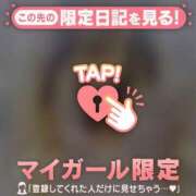 ヒメ日記 2026/02/14 07:31 投稿 杉田えみこ MADAM