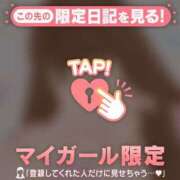 ヒメ日記 2026/02/14 09:31 投稿 杉田えみこ MADAM