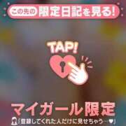 ヒメ日記 2026/02/19 09:46 投稿 杉田えみこ MADAM