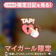 ヒメ日記 2026/02/20 12:16 投稿 杉田えみこ MADAM