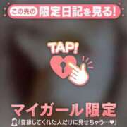 杉田えみこ 出勤しました?? MADAM