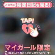 杉田えみこ おはようございます?? MADAM