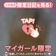 ヒメ日記 2026/03/05 09:46 投稿 杉田えみこ MADAM