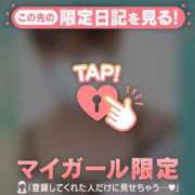 ヒメ日記 2026/03/08 09:31 投稿 杉田えみこ MADAM