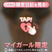 ヒメ日記 2026/03/14 07:31 投稿 杉田えみこ MADAM