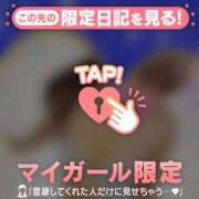 ヒメ日記 2026/03/28 09:46 投稿 杉田えみこ MADAM