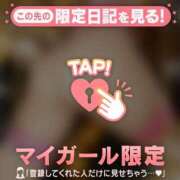 ヒメ日記 2026/04/08 13:31 投稿 杉田えみこ MADAM