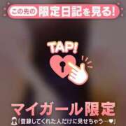 ヒメ日記 2026/04/08 14:31 投稿 杉田えみこ MADAM