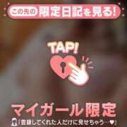 ヒメ日記 2026/04/11 09:46 投稿 杉田えみこ MADAM