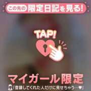 杉田えみこ おはようございます? MADAM