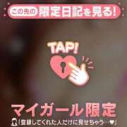 ヒメ日記 2026/04/25 09:31 投稿 杉田えみこ MADAM