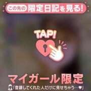 ヒメ日記 2026/04/28 09:46 投稿 杉田えみこ MADAM