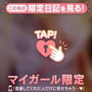 ヒメ日記 2026/04/30 10:01 投稿 杉田えみこ MADAM