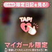 ヒメ日記 2026/05/10 12:46 投稿 杉田えみこ MADAM