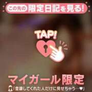 ヒメ日記 2026/05/18 12:31 投稿 杉田えみこ MADAM