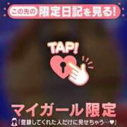 ヒメ日記 2026/05/26 07:46 投稿 杉田えみこ MADAM