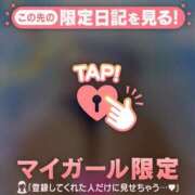 ヒメ日記 2026/05/26 09:46 投稿 杉田えみこ MADAM
