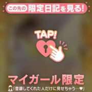 杉田えみこ 出勤しまさした?? MADAM