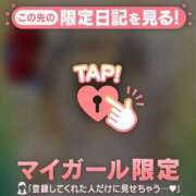 杉田えみこ おはようございます?? MADAM