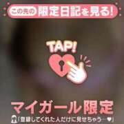 杉田えみこ 出勤しました?? MADAM