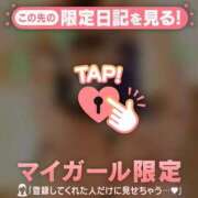 ヒメ日記 2026/07/12 12:46 投稿 杉田えみこ MADAM
