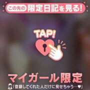 ヒメ日記 2026/08/09 12:31 投稿 杉田えみこ MADAM