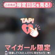 ヒメ日記 2026/08/14 11:01 投稿 杉田えみこ MADAM