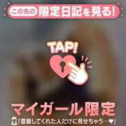 杉田えみこ 出勤しました?? MADAM
