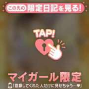 杉田えみこ 出勤しました?? MADAM