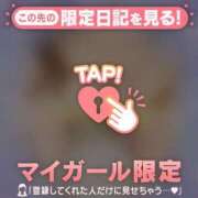 ヒメ日記 2026/09/06 09:46 投稿 杉田えみこ MADAM