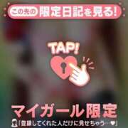 ヒメ日記 2026/09/06 14:31 投稿 杉田えみこ MADAM