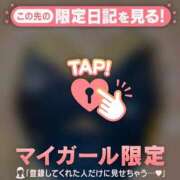 ヒメ日記 2026/09/08 11:46 投稿 杉田えみこ MADAM