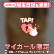 ヒメ日記 2026/09/09 13:31 投稿 杉田えみこ MADAM