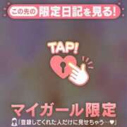 ヒメ日記 2026/09/20 12:31 投稿 杉田えみこ MADAM