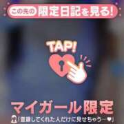 ヒメ日記 2026/09/21 11:16 投稿 杉田えみこ MADAM
