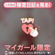 ヒメ日記 2026/09/21 14:31 投稿 杉田えみこ MADAM